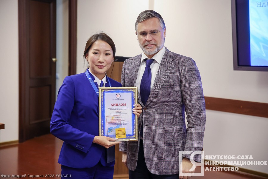 Аэропорт «Якутск» - победитель конкурса «Лучшие практики наставничества – 2022»