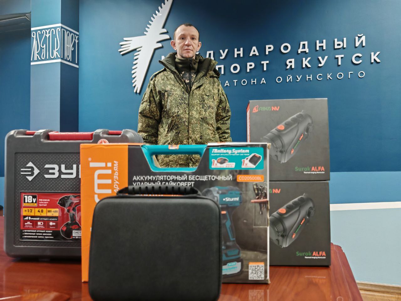 Аэропорт Якутск направил техническое снаряжение добровольческому отряду БАРС «Боотур»