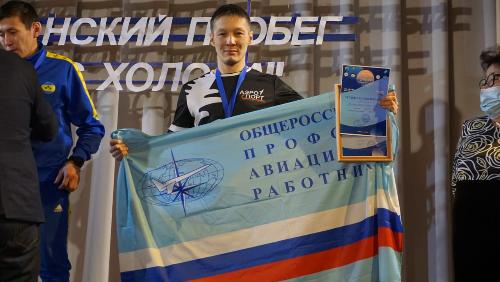 Работник аэропорта «Якутск» стал бронзовым призером зимнего экстремального марафона «Полюс холода» в -53