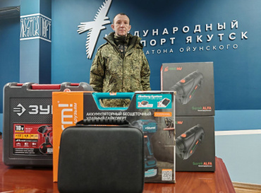 Аэропорт Якутск направил техническое снаряжение добровольческому отряду БАРС «Боотур»